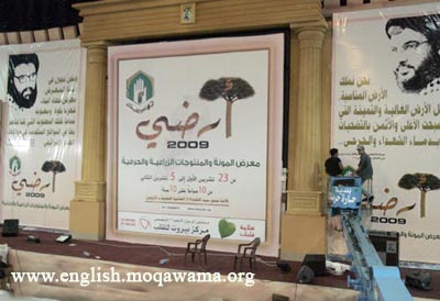 Fair of provisions and handcrafts to open tomorrow in Dahyeh 