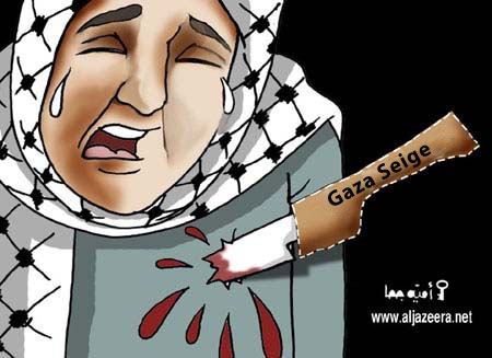 Gaza Seige
