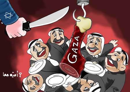 Gaza Siege