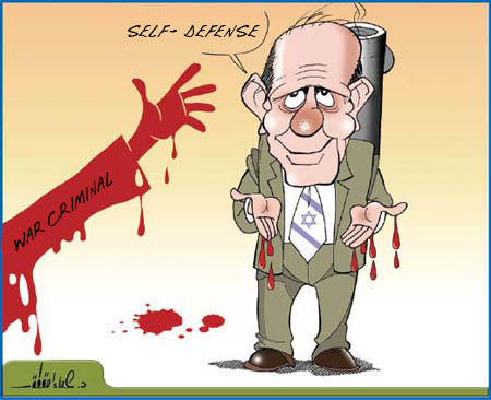 Gaza Massacre