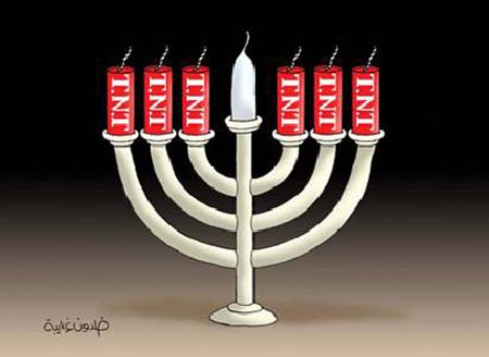 Terror State