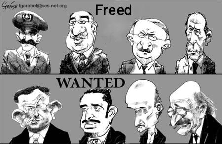 Wanted