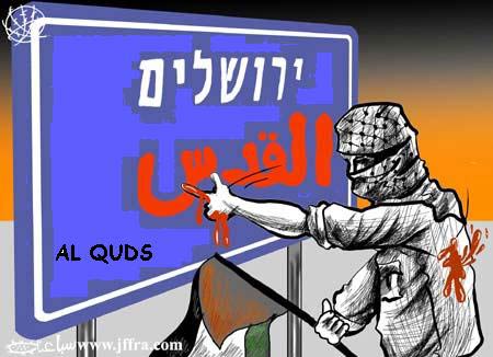 Al Quds