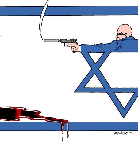 Mossad2