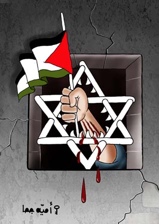 Intifada