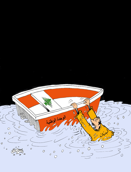 Lebanon