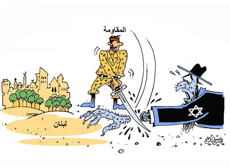 Resistance-Israel