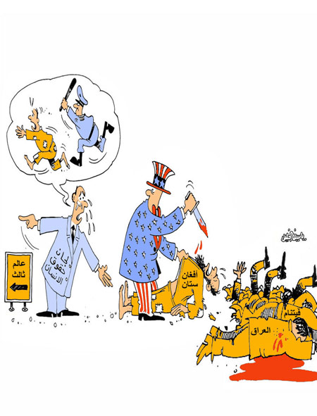 USadministration