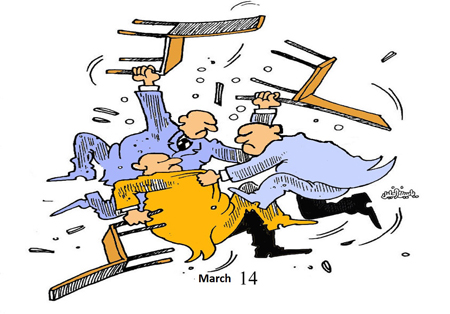 March 14 Dispute