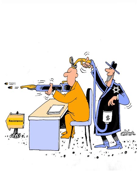 israel and resistance