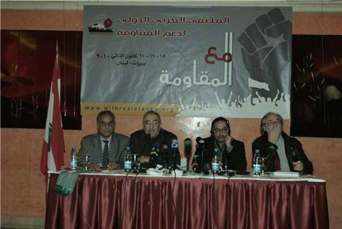 2nd Day of International Arab Forum for Supporting the Resistance