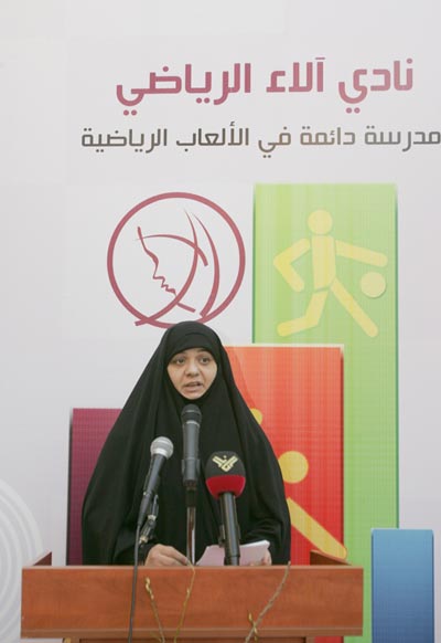 Ala’a Organization inaugurates ‘Women’s only club’ for empowering women