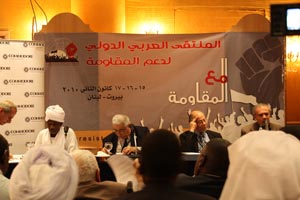 The Arab-International Forum for the Support of the Resistance 15-16-17 January 2010