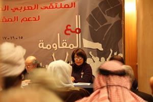 The Arab-International Forum for the Support of the Resistance 15-16-17 January 2010