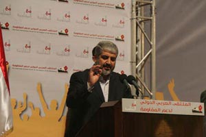 The Arab-International Forum for the Support of the Resistance 15-16-17 January 2010
