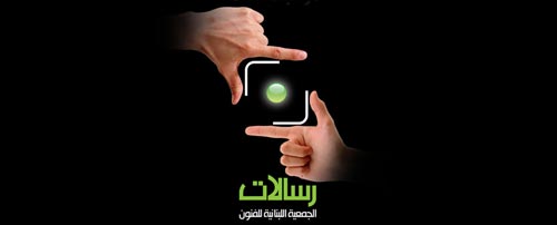 Exclusive Interview with RESSALAT Committee for Arts
