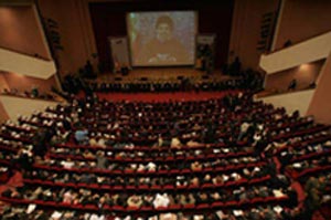 The Arab-International Forum for the Support of the Resistance 15-16-17 January 2010