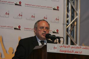 The Arab-International Forum for the Support of the Resistance 15-16-17 January 2010