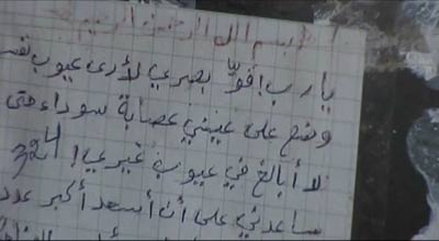 In the Shadow of Mujahideen 