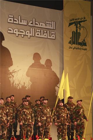 Sayyed Shouhada Complex, 16-02-2010 Photo Report: Engraved In Our Hearts!