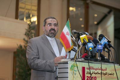 Celebration at Biel on 31st Anniversary for the Victory of the Islamic Revolution in Iran