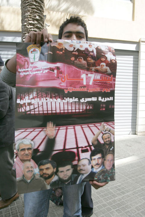 Photo Report: Protest in Support of Arab Detainees in Beirut