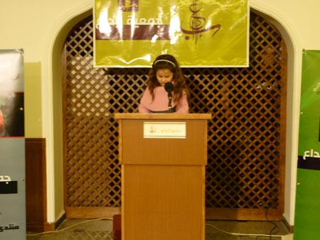 Ibda’a: A Salute to Stolen Childhood