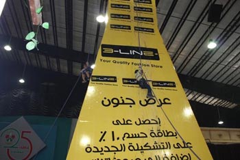 Al Mahdi Scouts’ Fourth Annual Art and Activity Fair Diary: Day Six