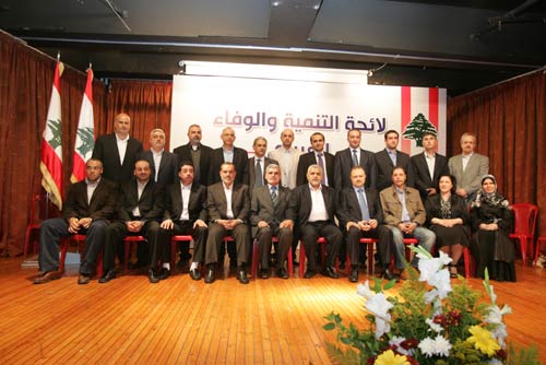 Hizbullah- Amal Alliance Announces First List of Municipal Elections
