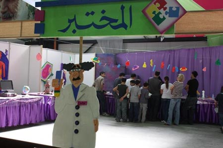Al Mahdi Scouts’ Fourth Art and Activity Fair Diary: Day Two
