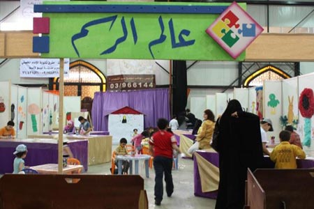 Al Mahdi Scouts’ Fourth Art and Activity Fair Diary: Day Two