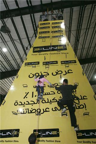 Al Mahdi Scouts’ Fourth Annual Art and Activity Fair