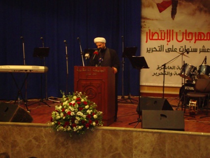 Islamic University in Lebanon: 25th of May Spirit Lives and Fayyad says 25th May Victory A Coronation for All Sacrifices