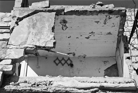 Photo taken after the July War by Amelia Opalinska- South Lebanon 10 Years of “Israeli” Variations on the Term “Withdrawal”