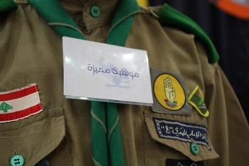 Al Mahdi Scouts’ Fourth Annual Art and Activity Fair: Closing Ceremony