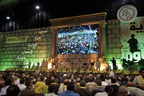 Eve of 25 May: Salutes to the Resistance and Tribute to the Martyrs
