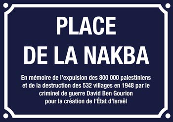 Commemorating Nakba…in Ben Gurion Promenade