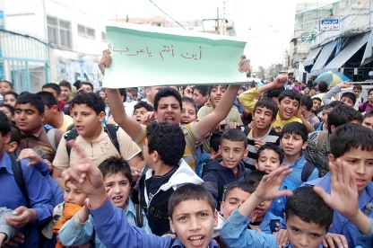 Photo Report: South Lebanon Demonstrates in Support of Flotilla