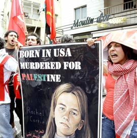 Lebanese Demonstration Calls for End to “Israeli” Siege