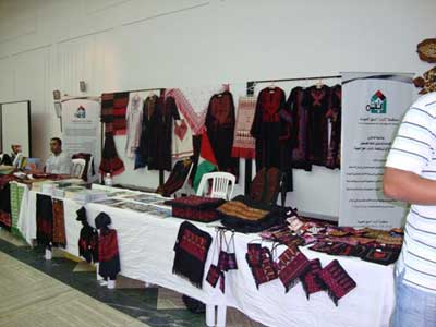 Palestinian Exhibition