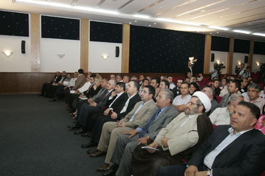 Audience 