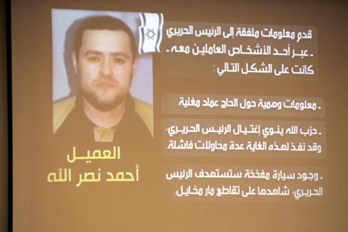 Photo Report on Exceptional Conference Held By Sayyed Nasrallah 