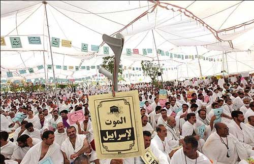 Photo Report: Ceremony of “Exoneration from the Infidels” Near Arafa