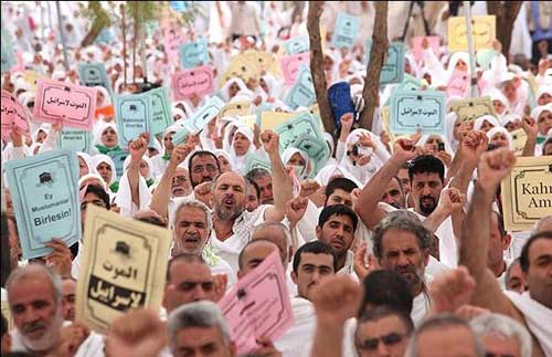 Photo Report: Ceremony of “Exoneration from the Infidels” Near Arafa