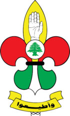 Al-Mahdi Scouts, Major Youth Target for “Israel”