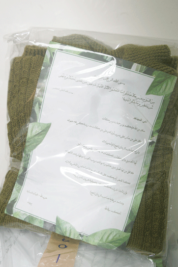 Project Resistance Fighter’s Sweater Sends Body, Soul Warmth