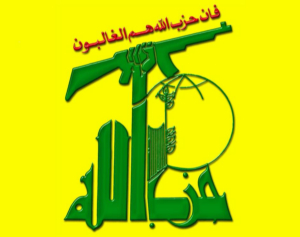 Hizbullah Denounces Burning Quran in Bagram Airbase in Afghanistan