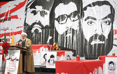 The Islamic Awakening: The Result of Resistance Martyrs