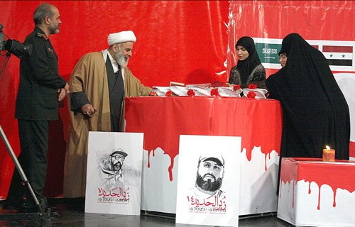 The Islamic Awakening: The Result of Resistance Martyrs