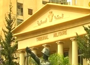military court